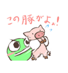 エブリデイ ストーン（個別スタンプ：7）