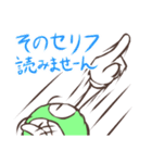 エブリデイ ストーン（個別スタンプ：11）