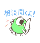 エブリデイ ストーン（個別スタンプ：13）