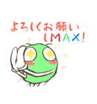 エブリデイ ストーン（個別スタンプ：16）