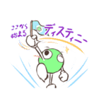 エブリデイ ストーン（個別スタンプ：17）