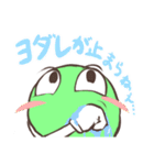 エブリデイ ストーン（個別スタンプ：18）