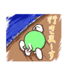 エブリデイ ストーン（個別スタンプ：20）