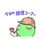 エブリデイ ストーン（個別スタンプ：21）