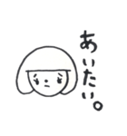 S子さん（個別スタンプ：2）