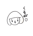 S子さん（個別スタンプ：3）