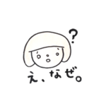 S子さん（個別スタンプ：4）