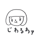 S子さん（個別スタンプ：8）