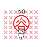 大谷さ~ん、判子風スタンプできました。（個別スタンプ：7）
