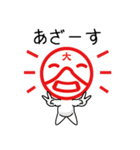 大谷さ~ん、判子風スタンプできました。（個別スタンプ：8）