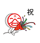 大谷さ~ん、判子風スタンプできました。（個別スタンプ：14）