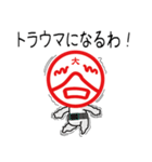 大谷さ~ん、判子風スタンプできました。（個別スタンプ：22）
