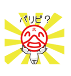 大谷さ~ん、判子風スタンプできました。（個別スタンプ：23）