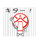 大谷さ~ん、判子風スタンプできました。（個別スタンプ：29）