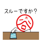 大谷さ~ん、判子風スタンプできました。（個別スタンプ：35）
