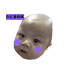 My name is cute baby（個別スタンプ：2）