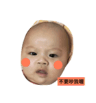 My name is cute baby（個別スタンプ：3）