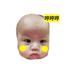 My name is cute baby（個別スタンプ：4）