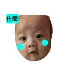 My name is cute baby（個別スタンプ：5）