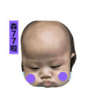 My name is cute baby（個別スタンプ：8）