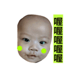 My name is cute baby（個別スタンプ：10）