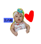 My name is cute baby（個別スタンプ：12）