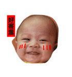 My name is cute baby（個別スタンプ：13）