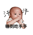 My name is cute baby（個別スタンプ：16）