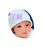 我が子スタンプ倫ちゃん（個別スタンプ：1）