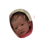 我が子スタンプ倫ちゃん（個別スタンプ：5）