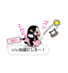 【けい】指さし姫（個別スタンプ：17）