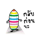 Rainbow bean（個別スタンプ：13）