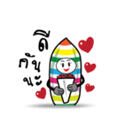 Rainbow bean（個別スタンプ：14）