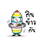 Rainbow bean（個別スタンプ：15）