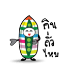 Rainbow bean（個別スタンプ：16）