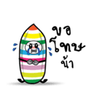 Rainbow bean（個別スタンプ：19）