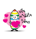 Rainbow bean（個別スタンプ：23）