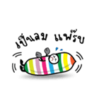 Rainbow bean（個別スタンプ：24）