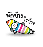 Rainbow bean（個別スタンプ：28）