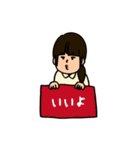 ぱっつん前髪の女（個別スタンプ：1）