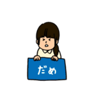 ぱっつん前髪の女（個別スタンプ：2）