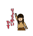 ぱっつん前髪の女（個別スタンプ：7）