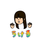 ぱっつん前髪の女（個別スタンプ：12）