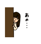 ぱっつん前髪の女（個別スタンプ：15）