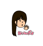 ぱっつん前髪の女（個別スタンプ：17）