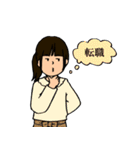 ぱっつん前髪の女（個別スタンプ：20）