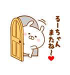 ♥愛しのるーちゃん♥に送るスタンプ（個別スタンプ：40）