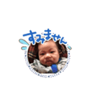 優ちゃんスタンプPart2（個別スタンプ：3）