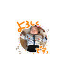 優ちゃんスタンプPart2（個別スタンプ：6）