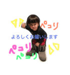 はるまくんの毎日（個別スタンプ：13）
